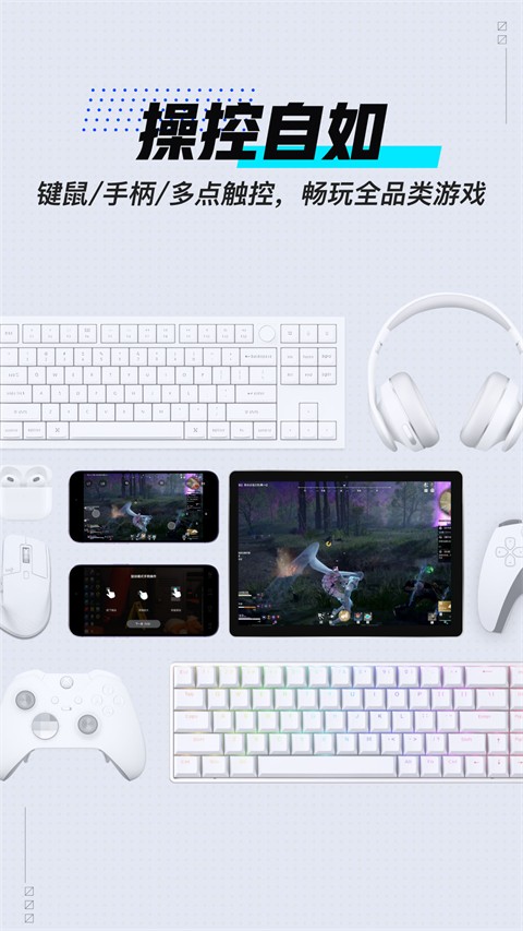 gameviewer