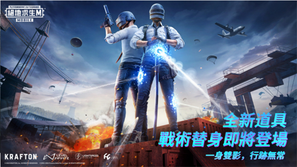 pubg下载安装入口安卓正版最新v1.7.0