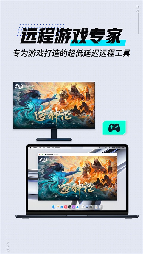 gameviewer