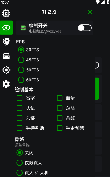 绿蜘蛛框架