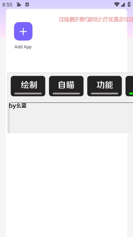 杨戬直装
