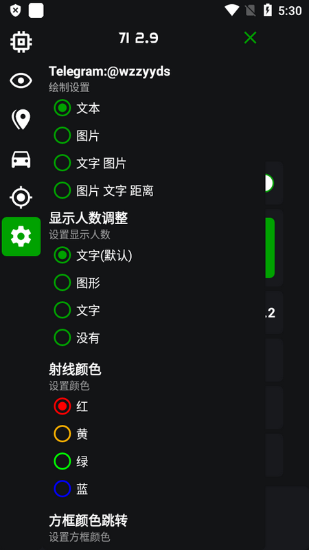 绿蜘蛛框架