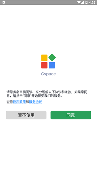 Gspace2025