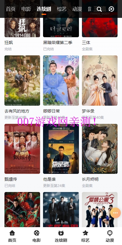 vidhub