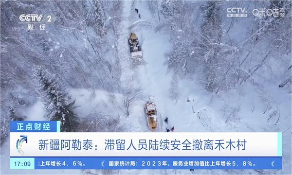 有线电视2025