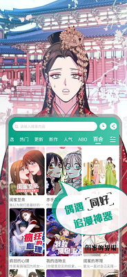 {result}=漫单漫画