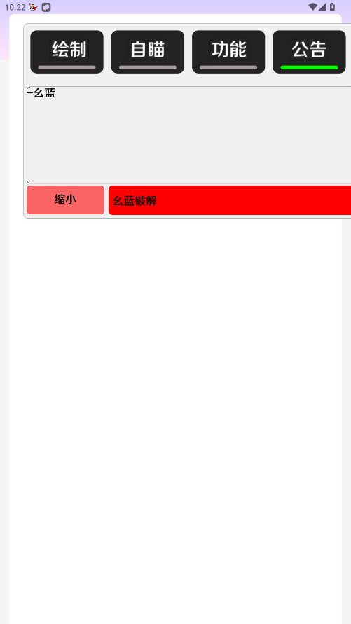 二郎神直装