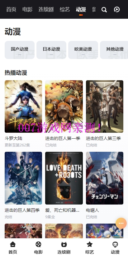 vidhub