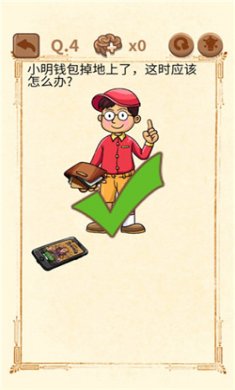 大妈的灵魂拷问4