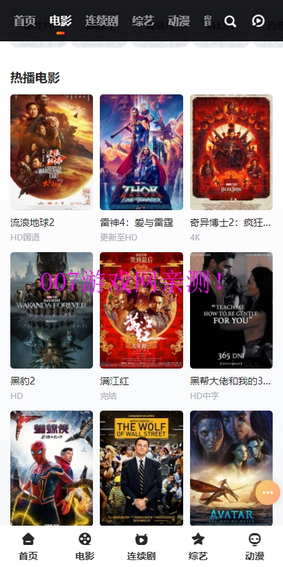 vidhub