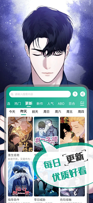 {result}=漫单漫画