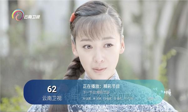 有线电视2025