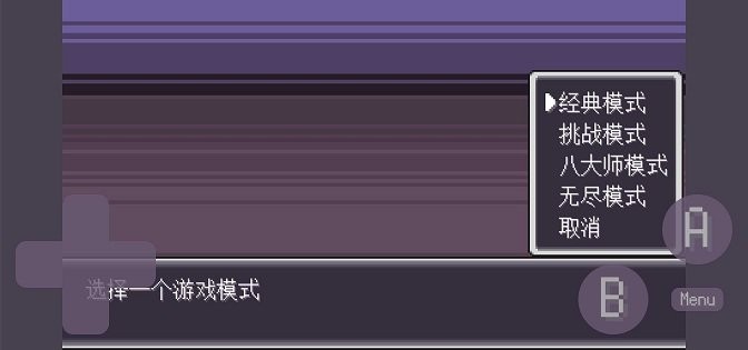 宝可梦肉鸽汉化版