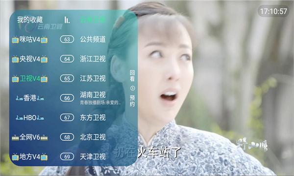 有线电视2025