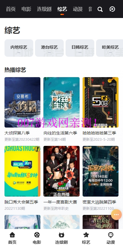 vidhub