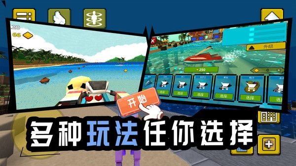 越玩越聪明 越玩越聪明