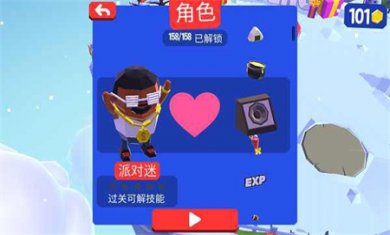 滑动浮空岛中文版
