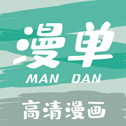 {result}=漫单漫画