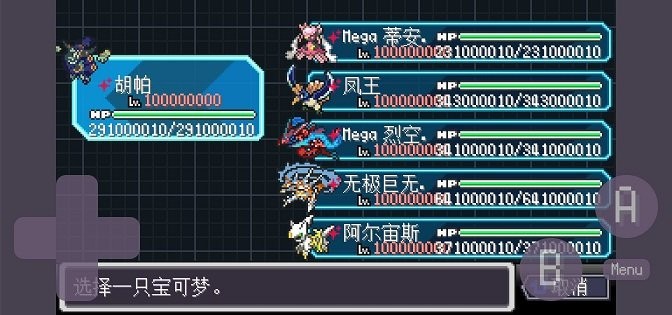 宝可梦肉鸽汉化版