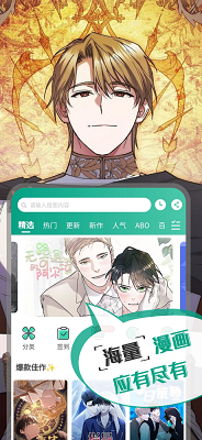 {result}=漫单漫画