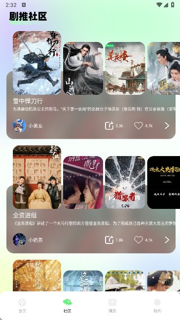匠心短剧