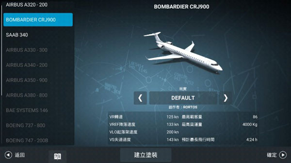 realflightsimulator realflightsimulator