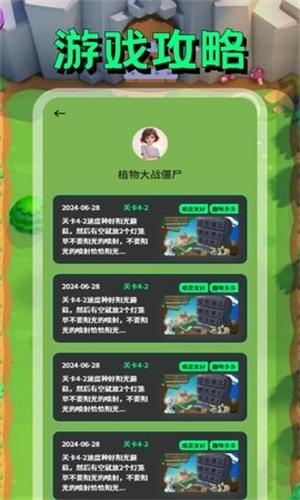 PVZBT盒子