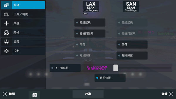 realflightsimulator realflightsimulator