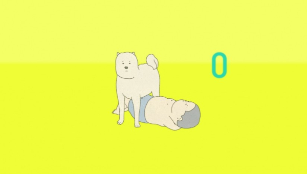 我的锻炼中文版