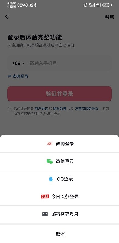 抖音
