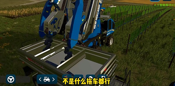 模拟农场23(完整版) 模拟农场23(完整版)