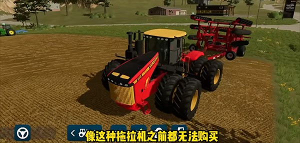 模拟农场23(完整版) 模拟农场23(完整版)