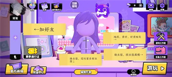 BUD碧优蒂的世界
