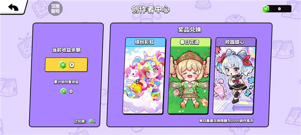 BUD碧优蒂的世界