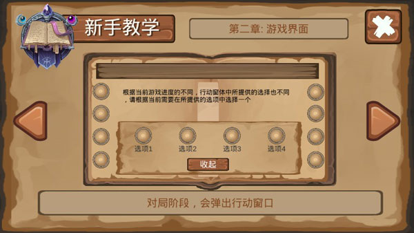 狼人杀单机版