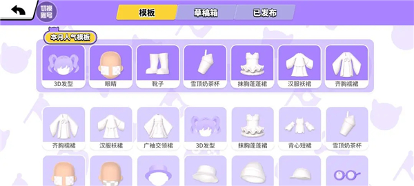 BUD碧优蒂的世界
