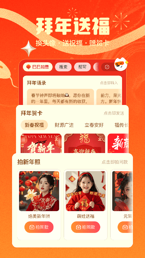 搜狗输入法手机键盘