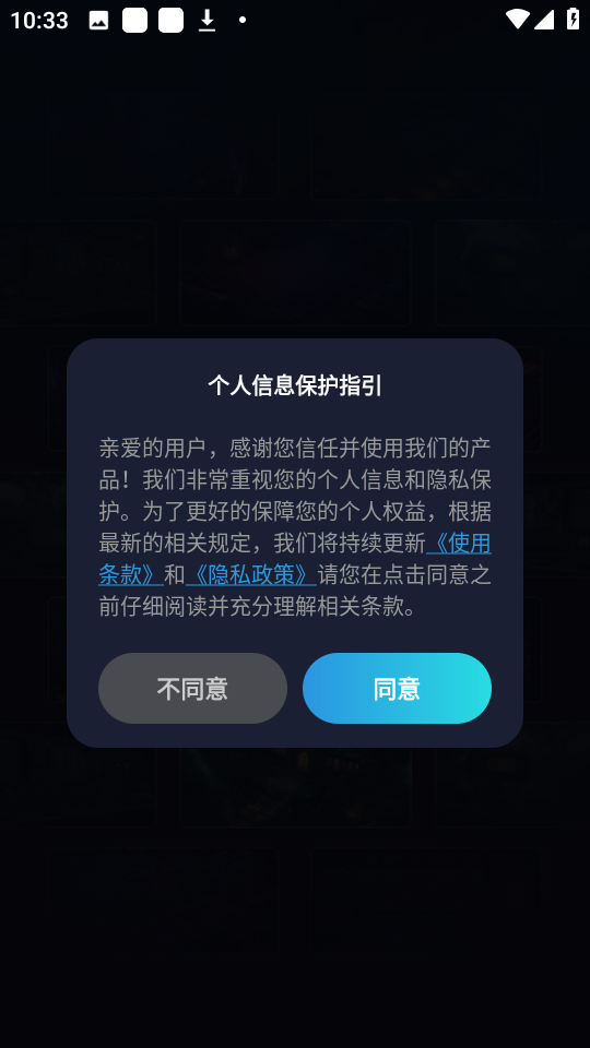 准星助手和平精英