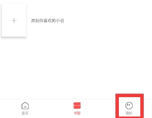 笔书阁2025