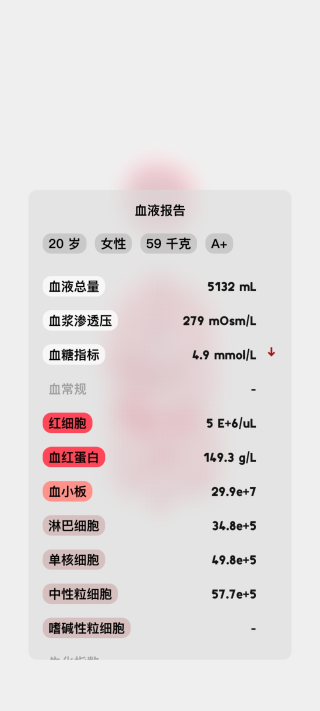 Life生命模拟器中文版