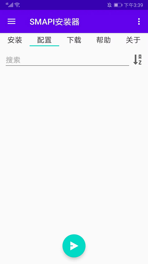 Smapi星露谷安装器