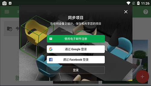 平面设计师5d完整版