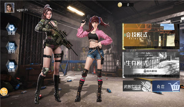 动力机甲吃鸡逃生