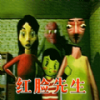 红脸先生中文版