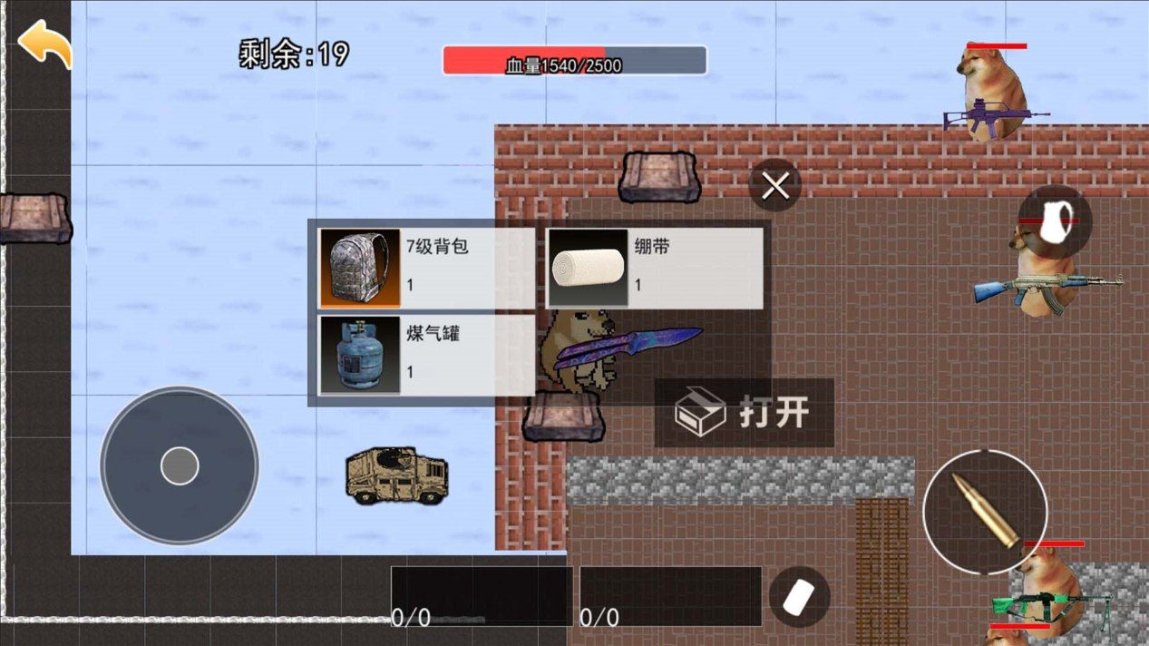 修勾吃鸡精英战