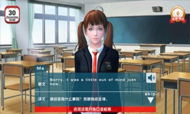 恋爱口令