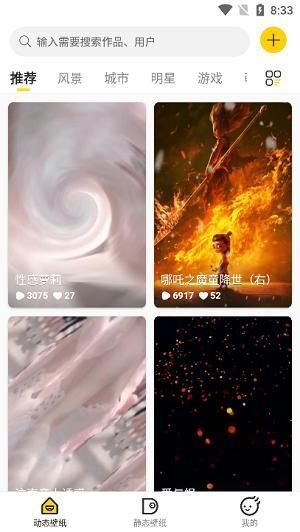 酷软壁纸下载安卓2025