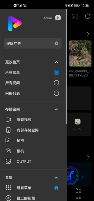 FX播放器解码器