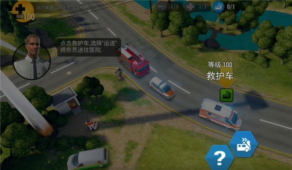 紧急任务hq中文破解版