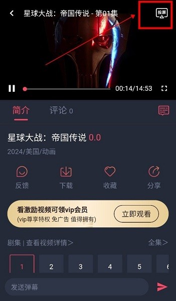 萌圈无广告版本